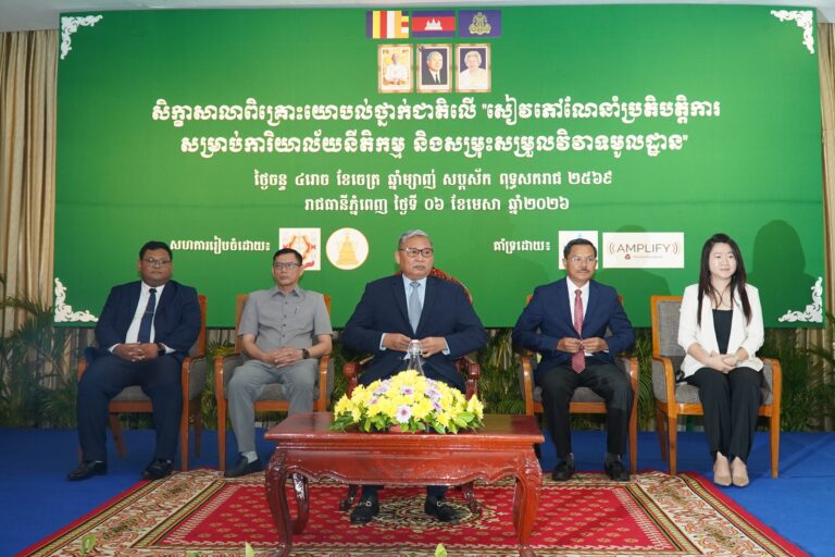 Discussion input for — Operational Manual for The Office of Legislation and Local Mediation